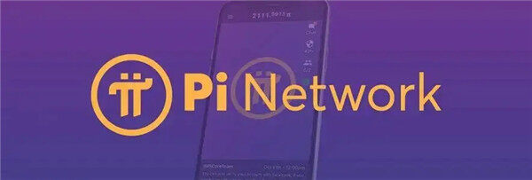 Pintwork免费版v6.8.3入口|Pi币APP官方新版2023-第3张图片-腾赚网