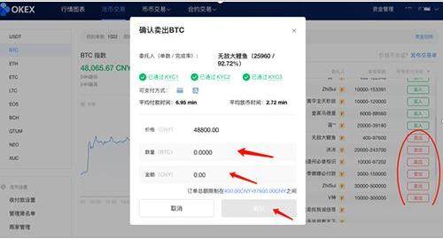 以态坊手续费是最低的吗 以态坊交易平台最新版本-第10张图片-腾赚网