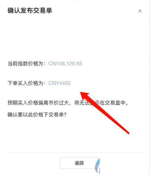 以态坊手续费是最低的吗 以态坊交易平台最新版本-第11张图片-腾赚网