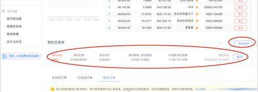以态坊手续费是最低的吗 以态坊交易平台最新版本-第13张图片-腾赚网