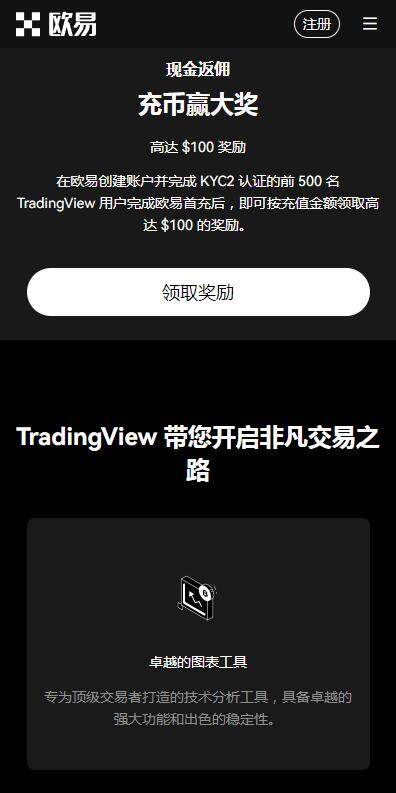 okcoin钱包安卓版v6.8.9|欧意易OK钱包官方授权2023-第2张图片-腾赚网