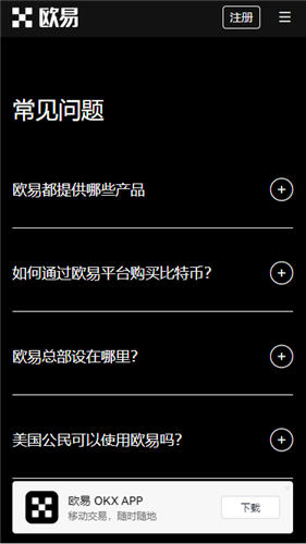 欧亿国内数字货币交易app_ok应用官网版v1.1.36-第1张图片-腾赚网