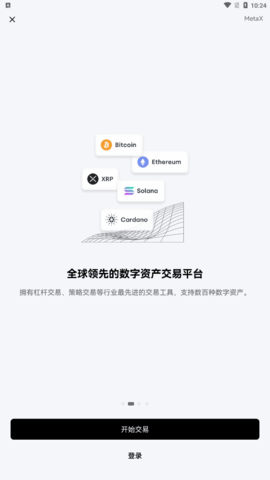 抹茶交易平台软件2022-第1张图片-腾赚网