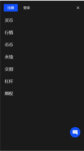 易欧虚拟货币钱包V6.1.14_欧意易国内能交易的虚拟币平台-第2张图片-腾赚网