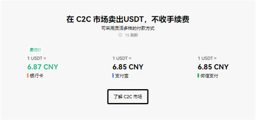 易欧虚拟货币钱包V6.1.14_欧意易国内能交易的虚拟币平台-第3张图片-腾赚网