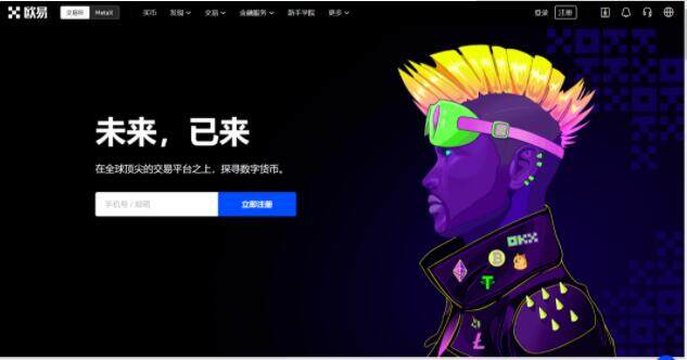 欧意易易交易平台官方app安卓版 安卓欧意易易交易平台app-第1张图片-腾赚网