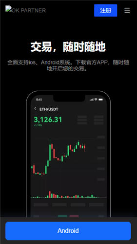欧亿V4.034_ok交易平台安全吗-第3张图片-腾赚网