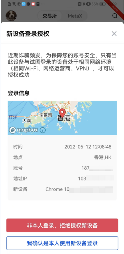 欧亿topay支付钱包V5.1.20_欧意易数字货币正规交易平台-第2张图片-腾赚网