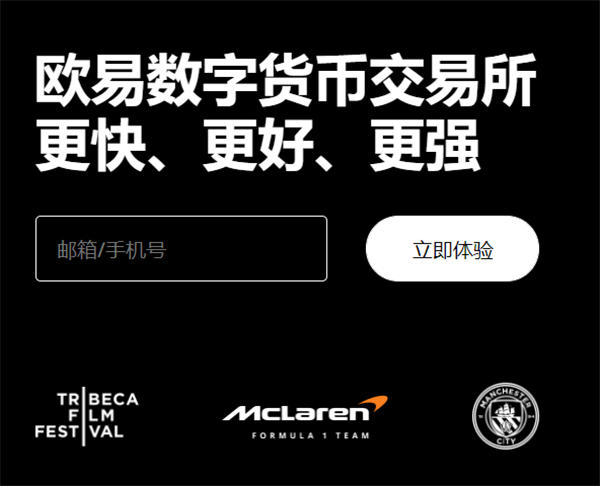 鸥易app(极速版V6.4.98)_芝麻交易平台无法登陆-第1张图片-腾赚网