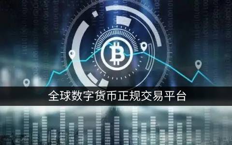 pi成功后的大概价格(pi目前价格)-第1张图片-腾赚网 pi成功后的大概价格(pi目前价格)-第1张图片-腾赚网