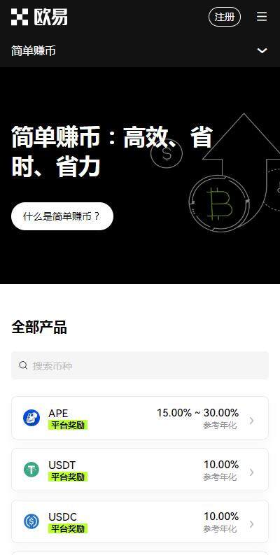 Ethereum ClassDogecoin狗狗币交易平台 - 狗狗币价格行情,实时走势图ic币价格今日行情
