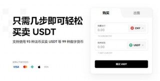 欧易ios下载网址|欧意交易所app官方下载