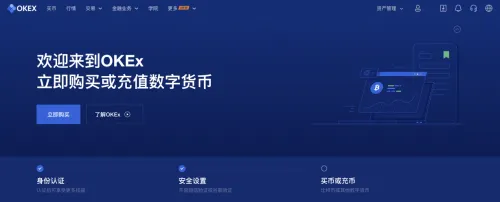 免费正规主流货币官方网站 公认加密币商城三大排名-第1张图片-欧意易易下载