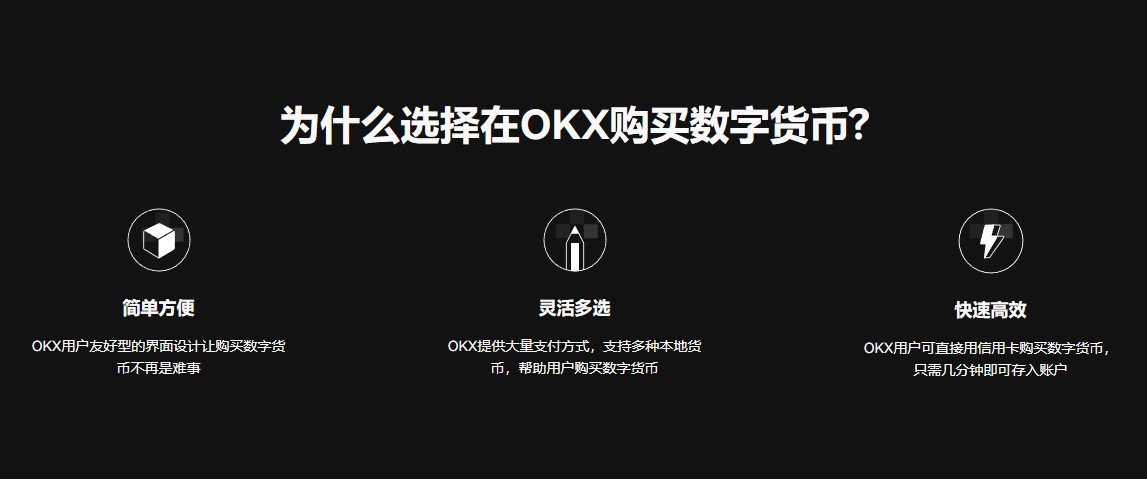 免费正规主流货币官方网站 公认加密币商城三大排名-第2张图片-欧意易易下载