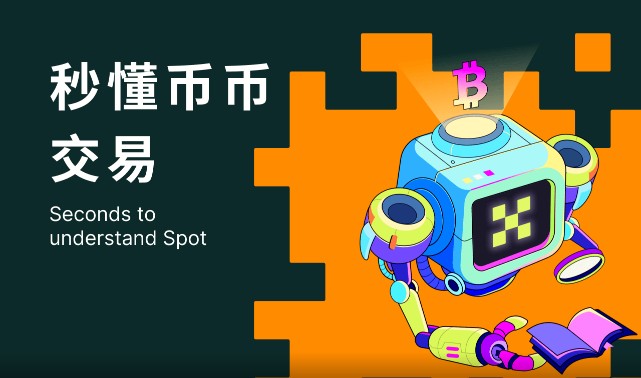 炒币看盘稳定靠谱apkiOS榜单 数字货币交易平台美国正规榜单一览-第1张图片-欧意易易下载