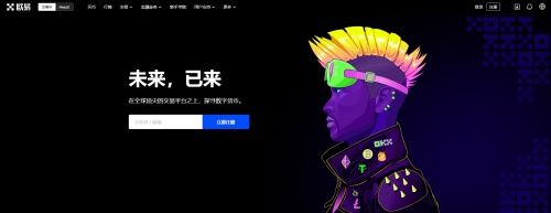 实用靠谱LTC手机钱包在哪交易？公认虚拟币交易平台权威榜单-第2张图片-欧意易易下载
