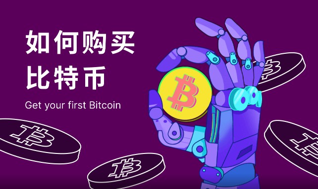 USDT美国安装包分享 数字货币交易平台正规介绍-第2张图片-欧意易易下载