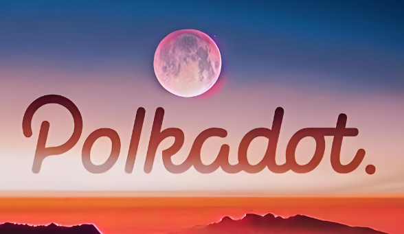 Polkadot能突破6美元吗 Polkadot行情预测